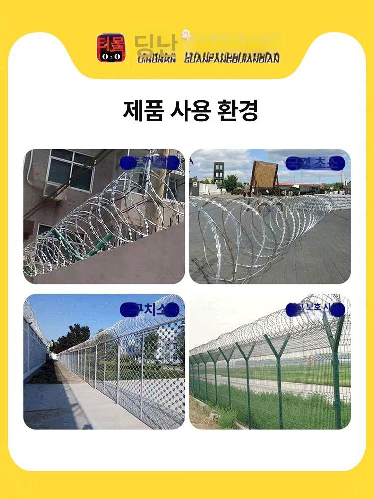 아연도금 윤형철조망 방범용 도난 경계 지주대 철사 가시철망 철가시 담벼락 나선형 - 상세 이미지 4