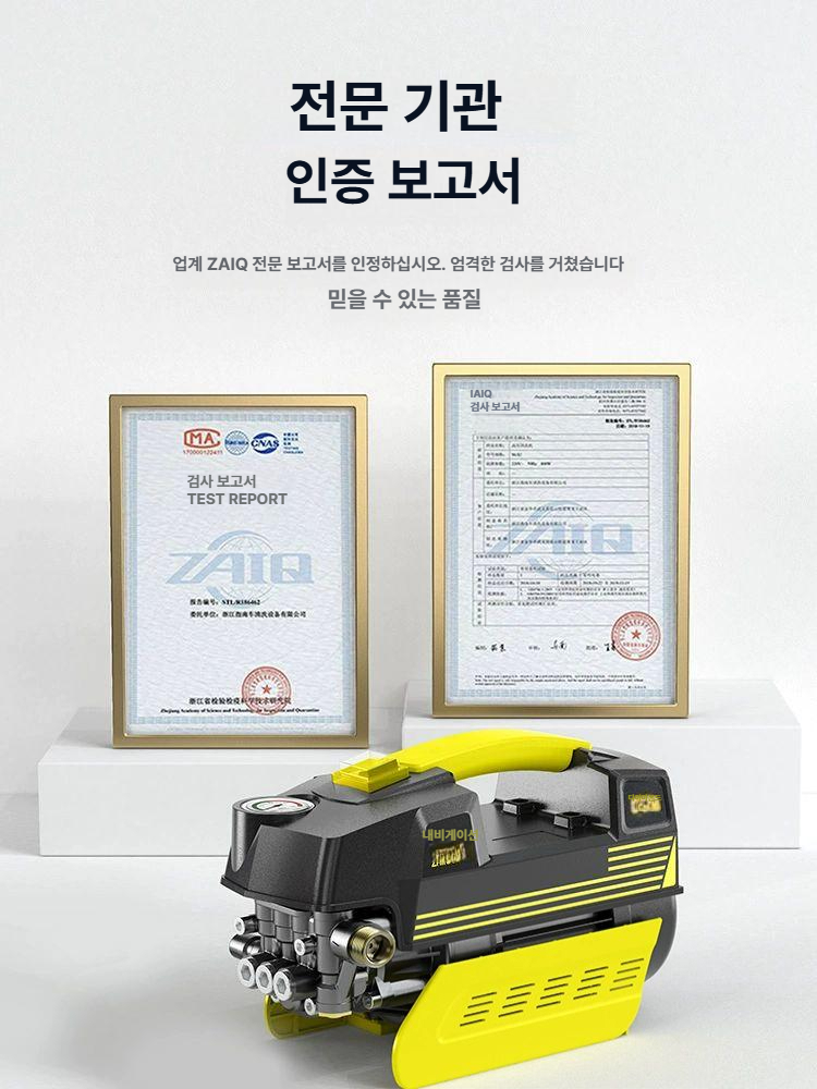 고압스팀세척기 세차기 고온 업소용 스팀세척기 하수구 분사기 스팀기 업소용스팀기 스팀세차기 - 상세 이미지 2