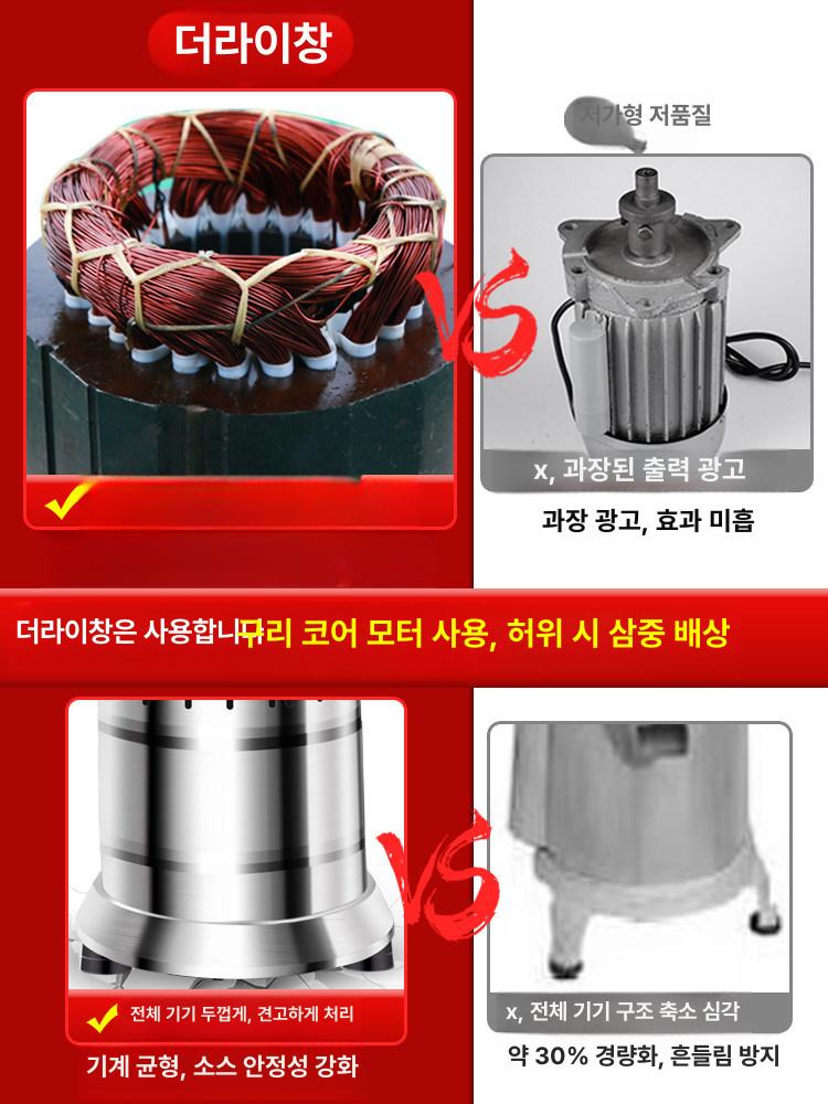 넛포스 땅콩버터기계 분쇄기 기본 업소용 가공 가정용 제조기 보급형 포함 페이스트 - 상세 이미지 2