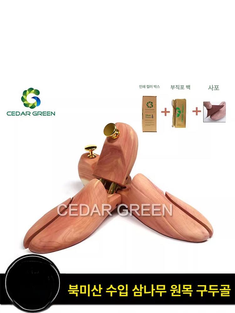 하이탑 부츠용 삼나무 슈트리 탈취 형태유지 부츠키퍼 구김방지 - 상세 이미지 2