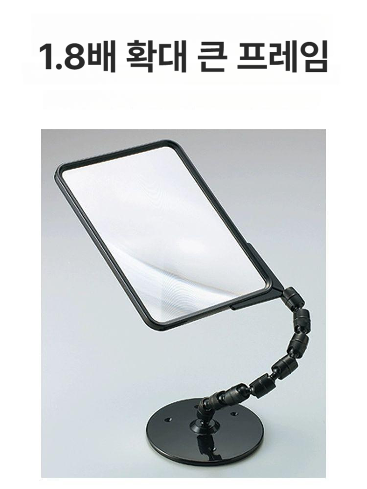 스탠드 독서돋보기 노안 어르신 탁상용 탁상형 조명 확대 렌즈 정밀 고배율 - 상품 이미지