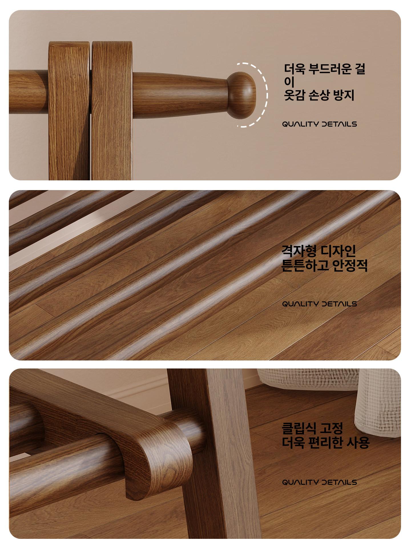 스탠드옷걸이 행거 나무 북유럽 월넛 나무행거 기본 침실 옷걸이 스탠드 목재 우드 랙 - 상세 이미지 4