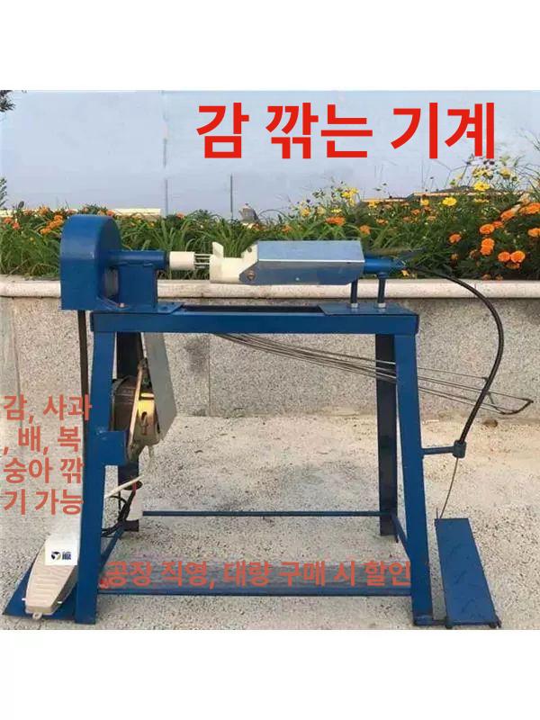 말랭이 감깎는기계 과일 필링기 필러 벗기기 깍기 채칼 감박피기 감깍는 범용 - 상세 이미지 2
