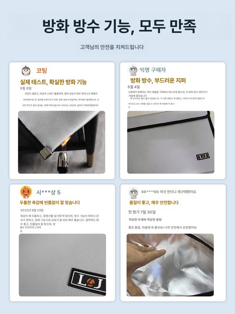 파우치 내화가방 보관가방 케이스 방화방수 중요문서 보호 문서보관 수납 잠금식 - 상세 이미지 5