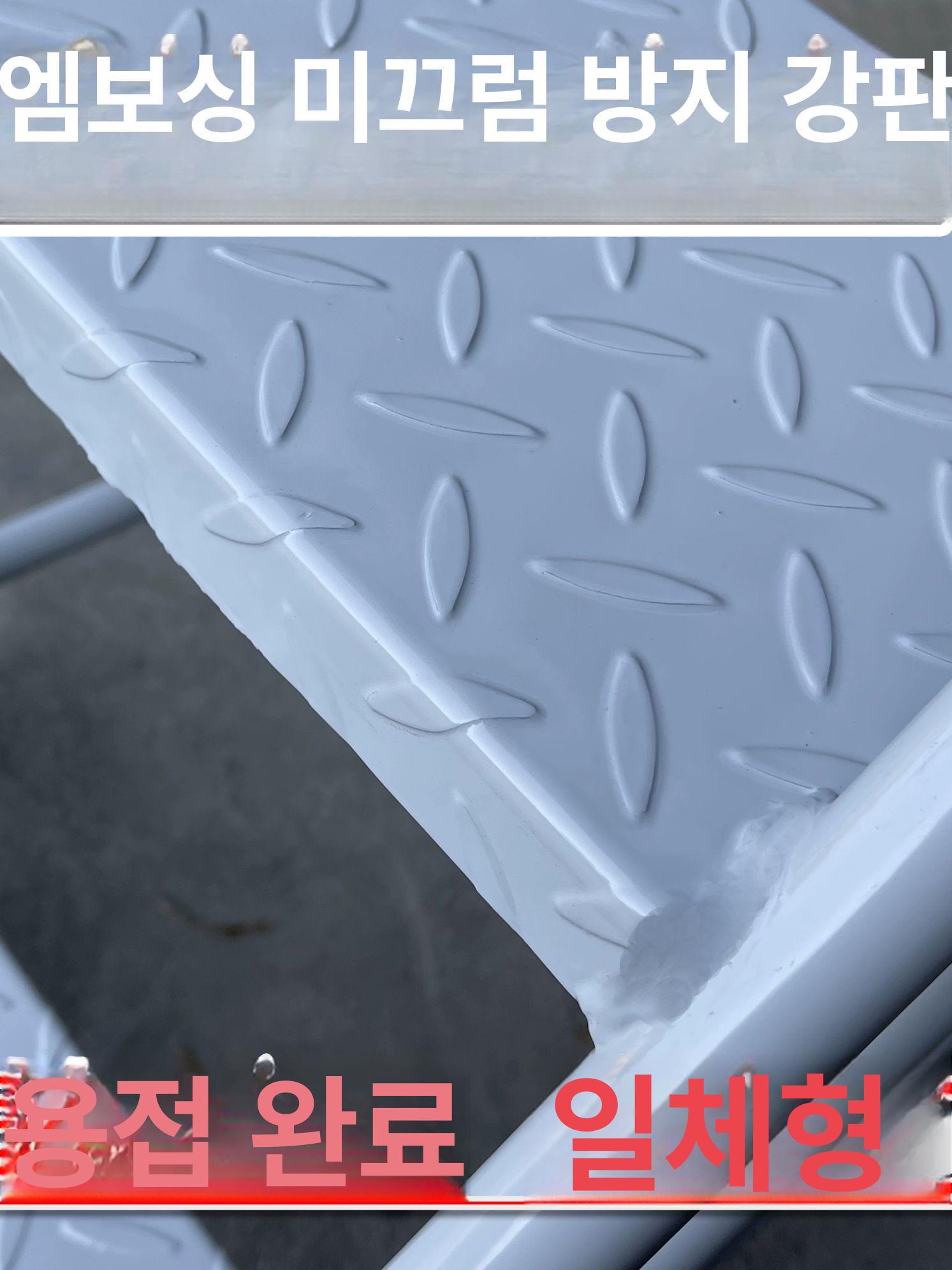 창고 난간 바퀴 산업용 현장 높이 스텝 계단사다리 안전사다리 계단형사다리 작업발판 - 상세 이미지 4