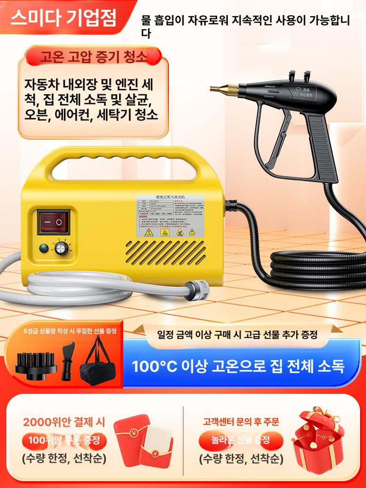 스팀 해빙기 산업용 얼음 수도관 세차기 스팀기 언수도 청소기 가정용 고온 후드 배관 - 상세 이미지 2