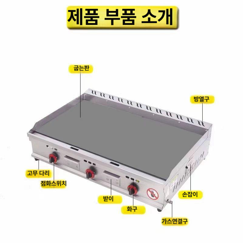 다용도 전기 철판 그릴 홈카페 파전 패티 햄버거 구이 토스트 볶음 조리 기계 - 상세 이미지 5