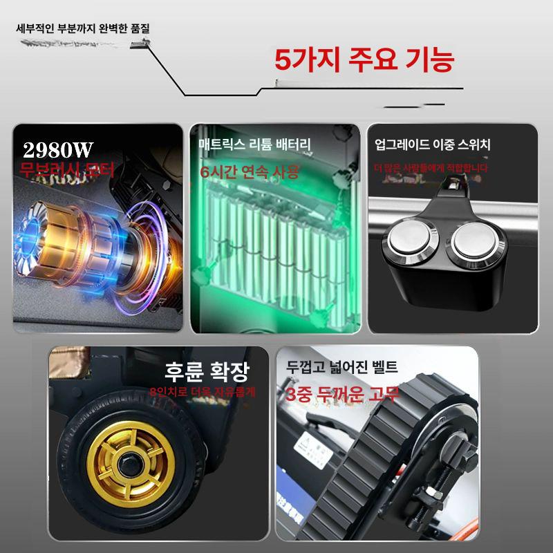 전동 계단운반카트 대형 바퀴 자동 운반기 가전 건자재 이동 디럭스형 300kg [석재 시멘트 건축] - 상세 이미지 5