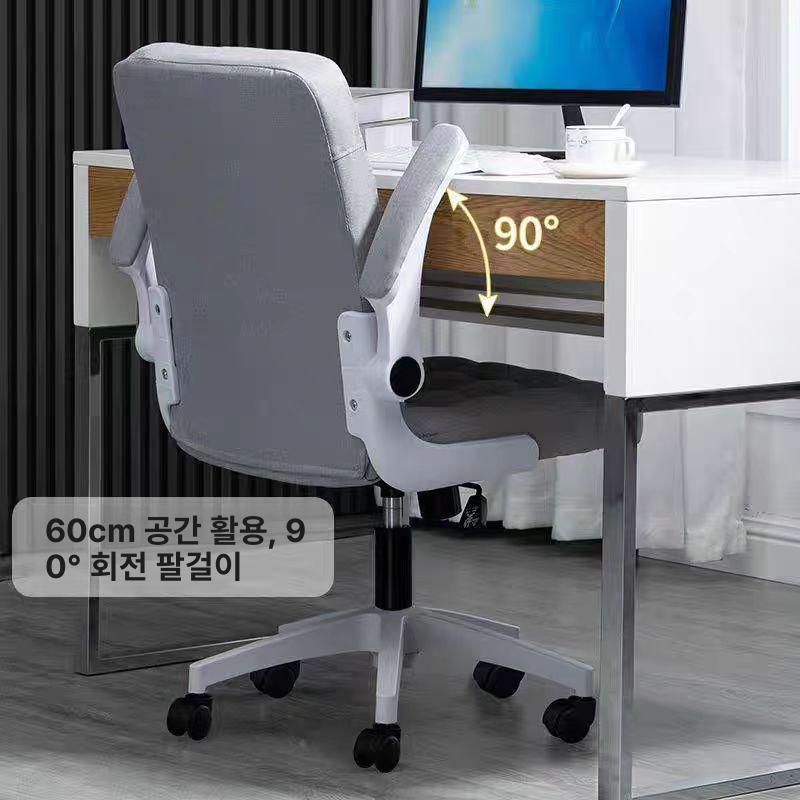 컴퓨터 사무용의자 회전식 리클라이너 중역 학생 책상의자 자세교정 허리편한 - 상세 이미지 4