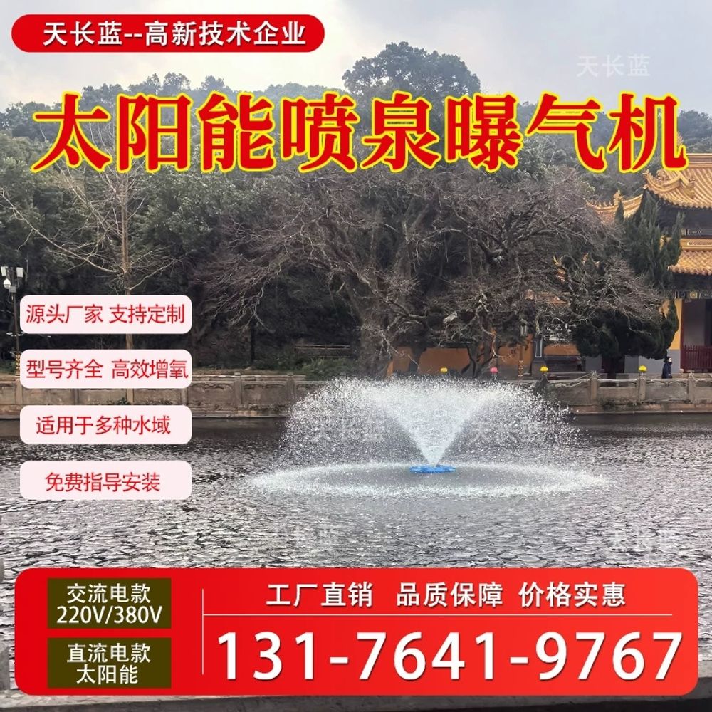 연못 벽분수 실외 스테인레스 필터 인테리어 인공폭포 조경 워터커튼 물벽 정원 - 상세 이미지 4