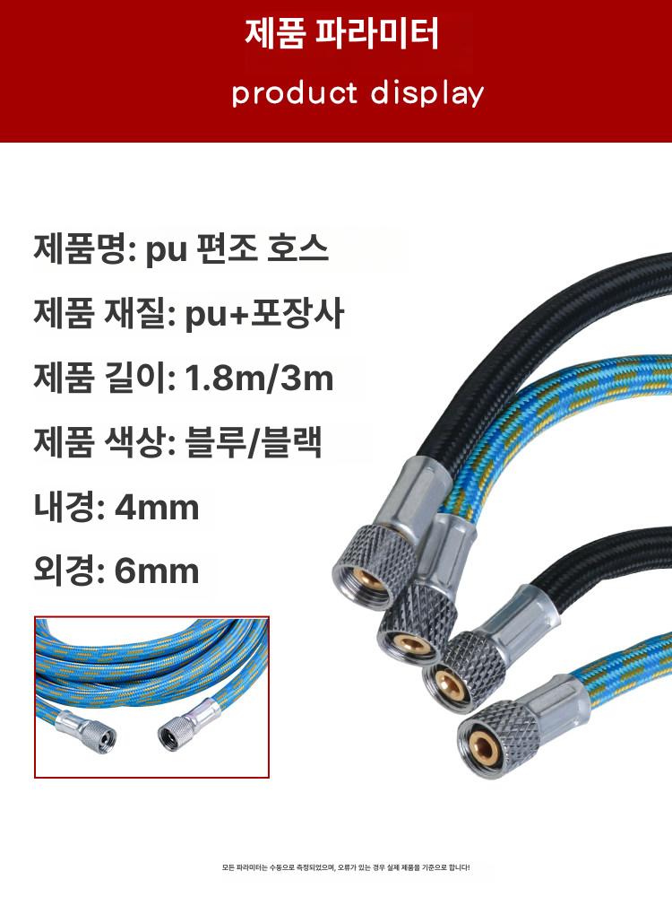 수리 내시경카메라 점검 고화질 하수도 휴대폰 검사 굴절 스마트폰연결 핸드폰 하수관 - 상세 이미지 4