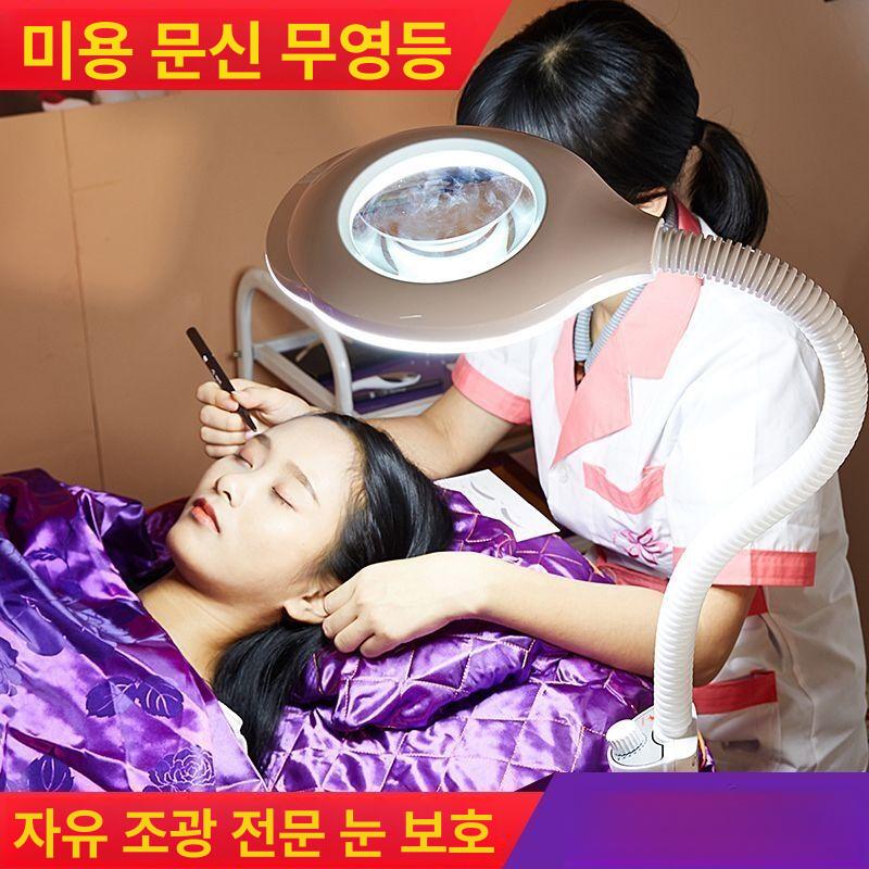 속눈썹 연장 조명 아치형 피부샵 속눈썹연장조명 왁싱 개인 화이트 메이크업 피부 회전 - 상세 이미지 3
