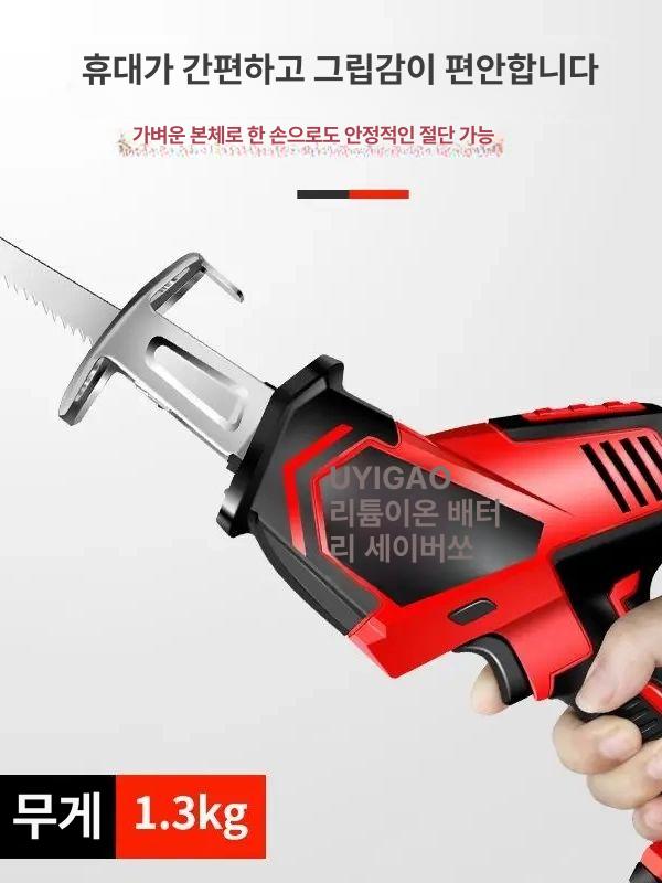 접이식 미니전기톱 목공 충전식 배터리 작업용 소형 휴대용 체인 원예 체인톱 벌목 전동 - 상세 이미지 4