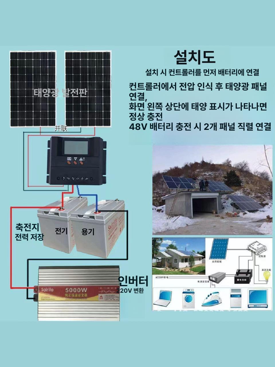 가정용 태양광발전기 미니 캠핑용 세트 지붕 베란다 접이식 단결정 태양광 모듈 전지판 - 상세 이미지 5