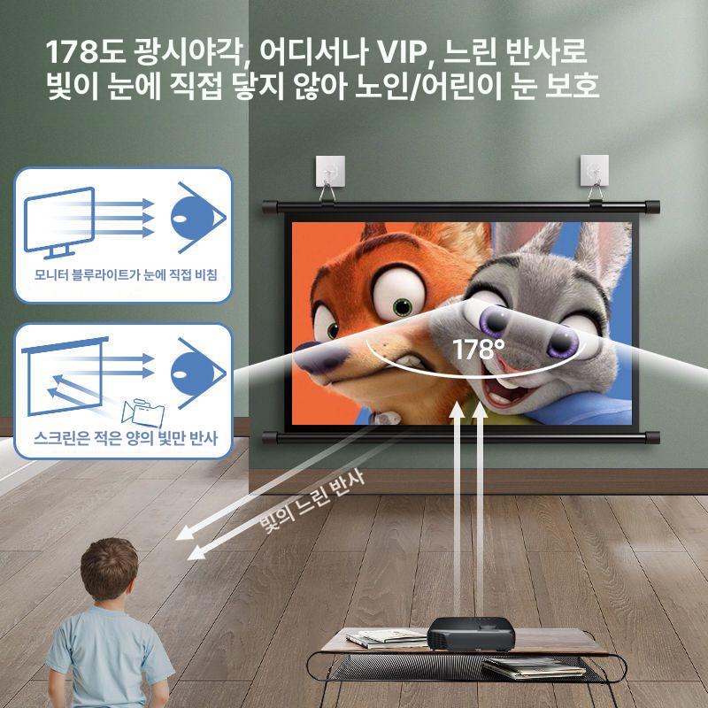 이동식 캠핑빔스크린 캠핑용스크린 포터블 유압식스크린 롤러블 빔프로젝터스크린 - 상세 이미지 5