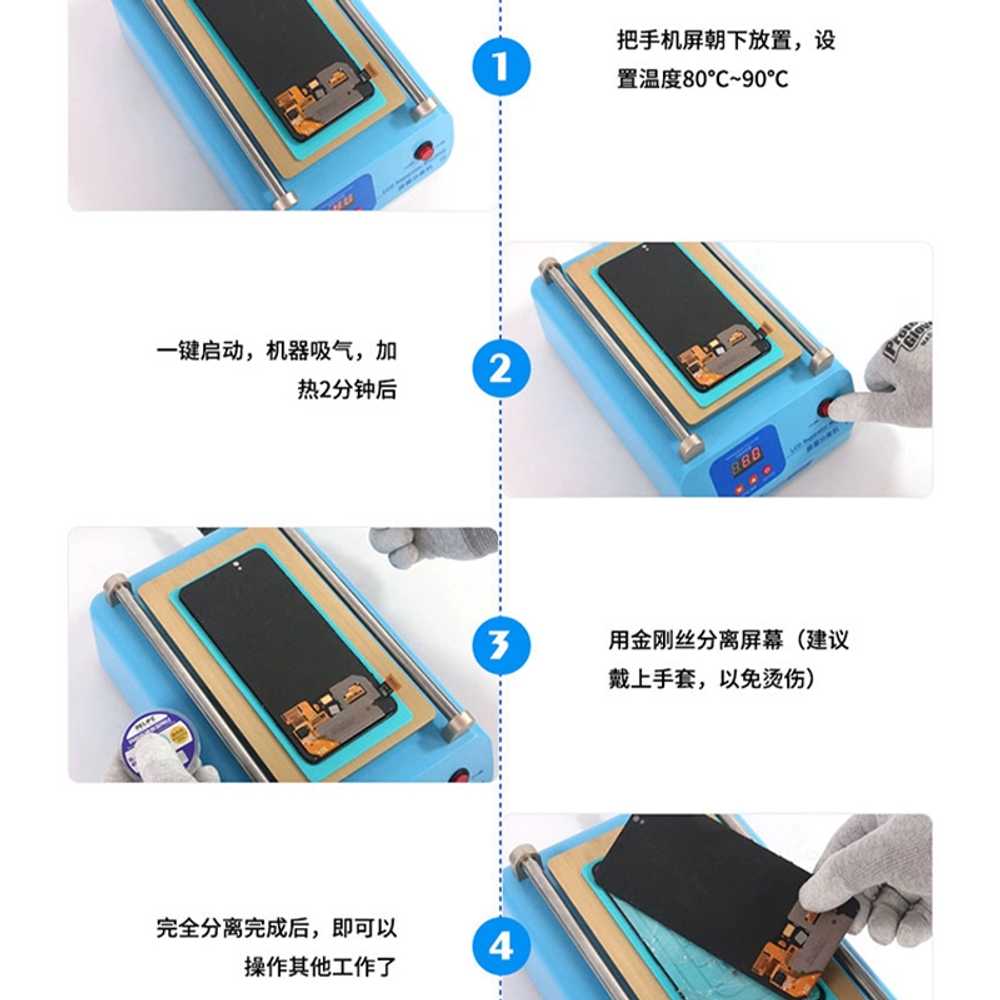 휴대폰 제거기 교체 화면 스크린 핸드폰 액정분리기 도구 패드 곡면 히팅 기구 부품 - 상세 이미지 4