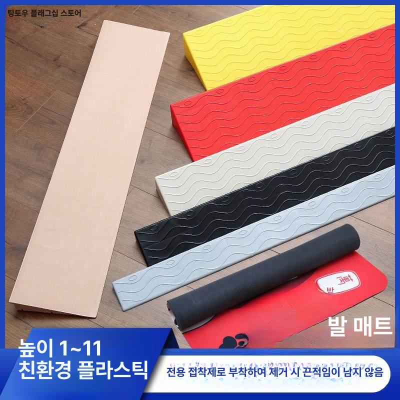 문지방 방지턱 단차 실내 플라스틱 휠체어 단차해소기 패드 경사대 청소기 계단 출입구 이미지 7