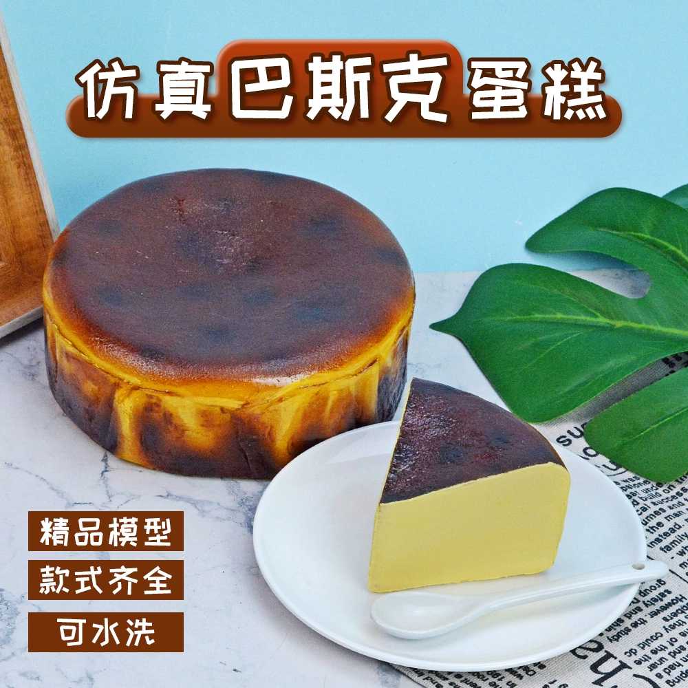 바스크 디저트 케익 제빵 분말 촬영 상하치즈 치즈케이크 글루텐프리 플레인 생일 - 상세 이미지 2