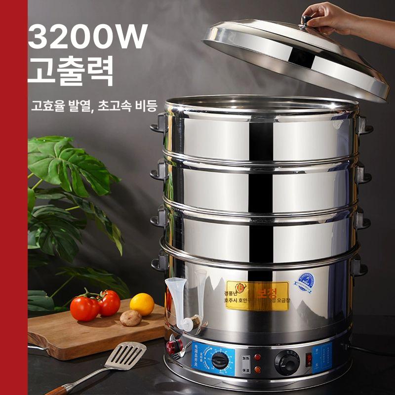 대형 전기만두찜기 찜통 찜솥 식당 찐빵 증숙기 분식집 스팀찜기 업소주방 - 상세 이미지 5