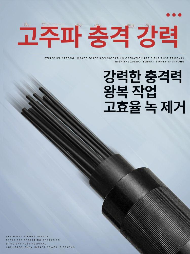공압식 치퍼 해머 녹제거 에어뿌레카 치즐 산업용 에어헤머 제거기 에어치핑기 파쇄 - 상세 이미지 4