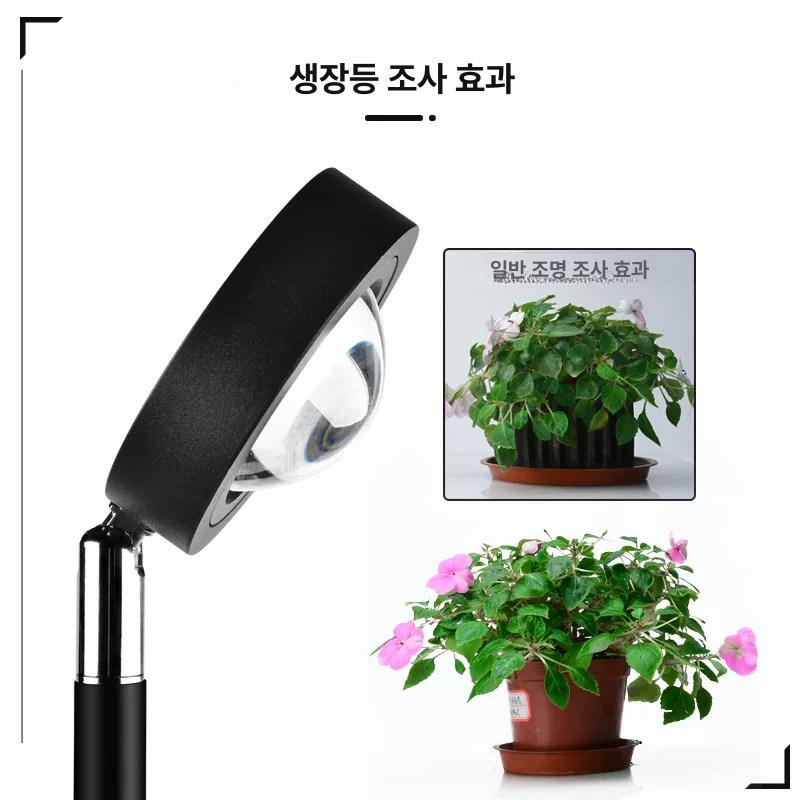 식물등 스탠드 생장 타이머 화초 다육이 전구 스펙트럼 성장 실내 빛 식물전등 식물용 - 상세 이미지 4