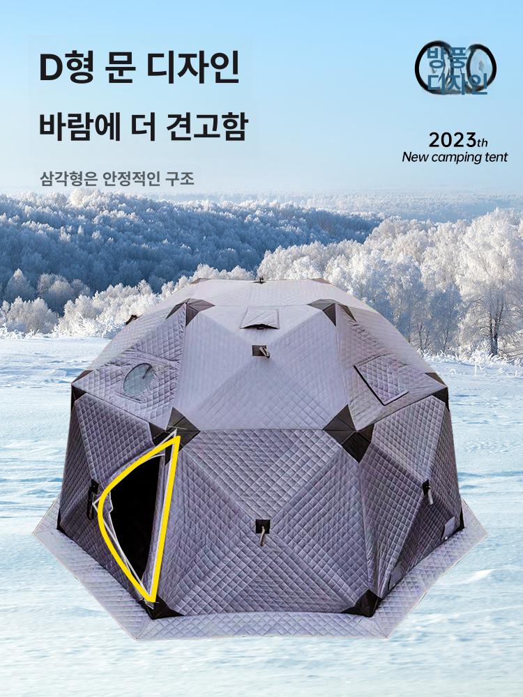 누빔 빙어낚시 겨울 큐브텐트 방한 보온 이글루 아이스 매트 민물 얼음낚시텐트 빙판 - 상세 이미지 3