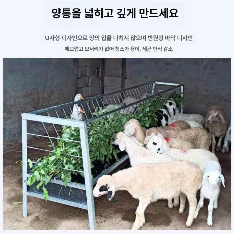 축사 사료통 염소 스텐 여물 건초 급식기 급여기 가축 목장 곡물 배식통 먹이통 축산 - 상세 이미지 3