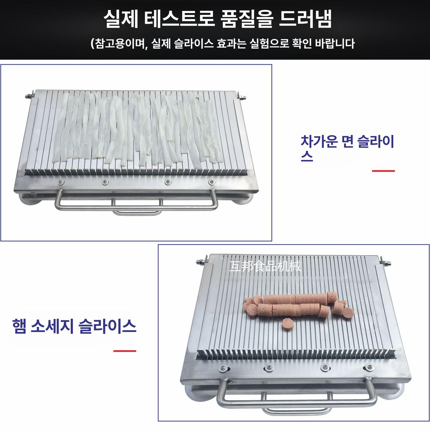 대형 슬라이서 스테인리스 치즈 치즈커팅기 스텐 스테인레스 플랩 야채 스틸 햄슬라이서 - 상세 이미지 4