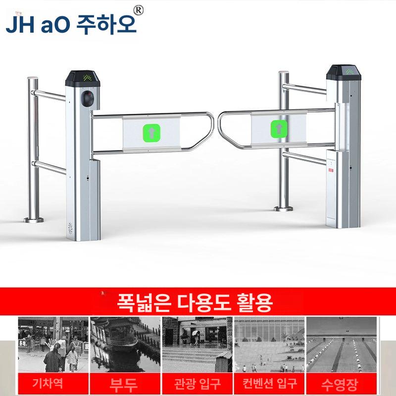 출입문 스윙게이트 일방향 기둥 원웨이 보안 일방통행문 개찰구 한방향 단방향 양방향 - 상세 이미지 4