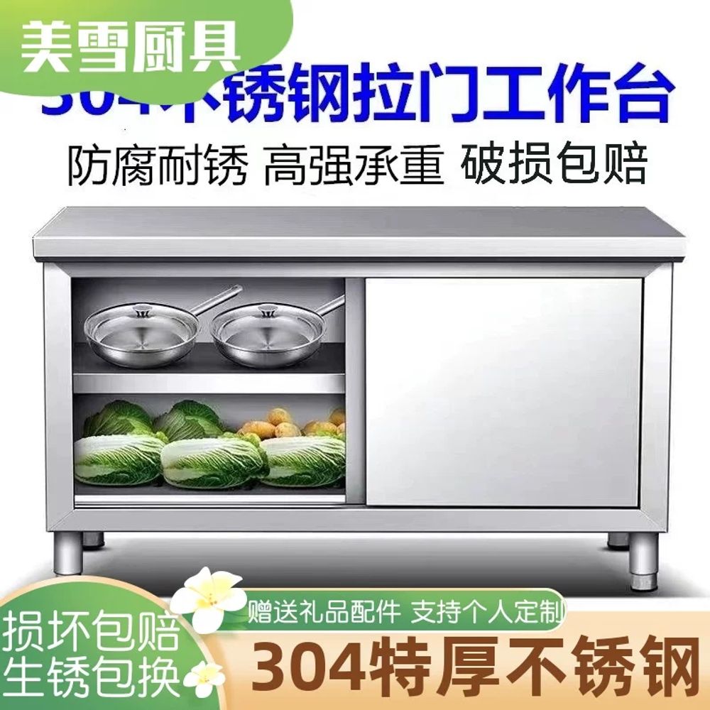 업소용 하부장선반 스테인레스 개수대 작업대 영업용 수납장 보관함 이중도어 식당용 - 상세 이미지 4