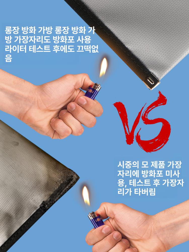 파우치 내화가방 보관가방 케이스 방화방수 중요문서 보호 문서보관 수납 잠금식 - 상세 이미지 4