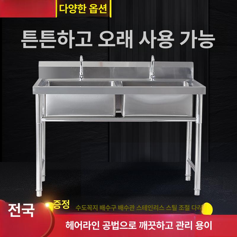 2구 싱크대 스테인레스 캠핑용 펜션 설거지 캠핑장 간이개수대 세척대 조리대 워시볼 - 상세 이미지 2