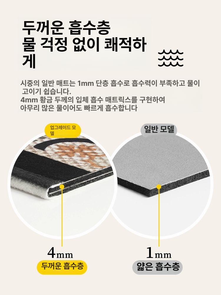 발판 욕실매트 규조토 문앞 다이아몬드 고급 건조 입구 직선 실내외 러그 현관문 - 상세 이미지 2