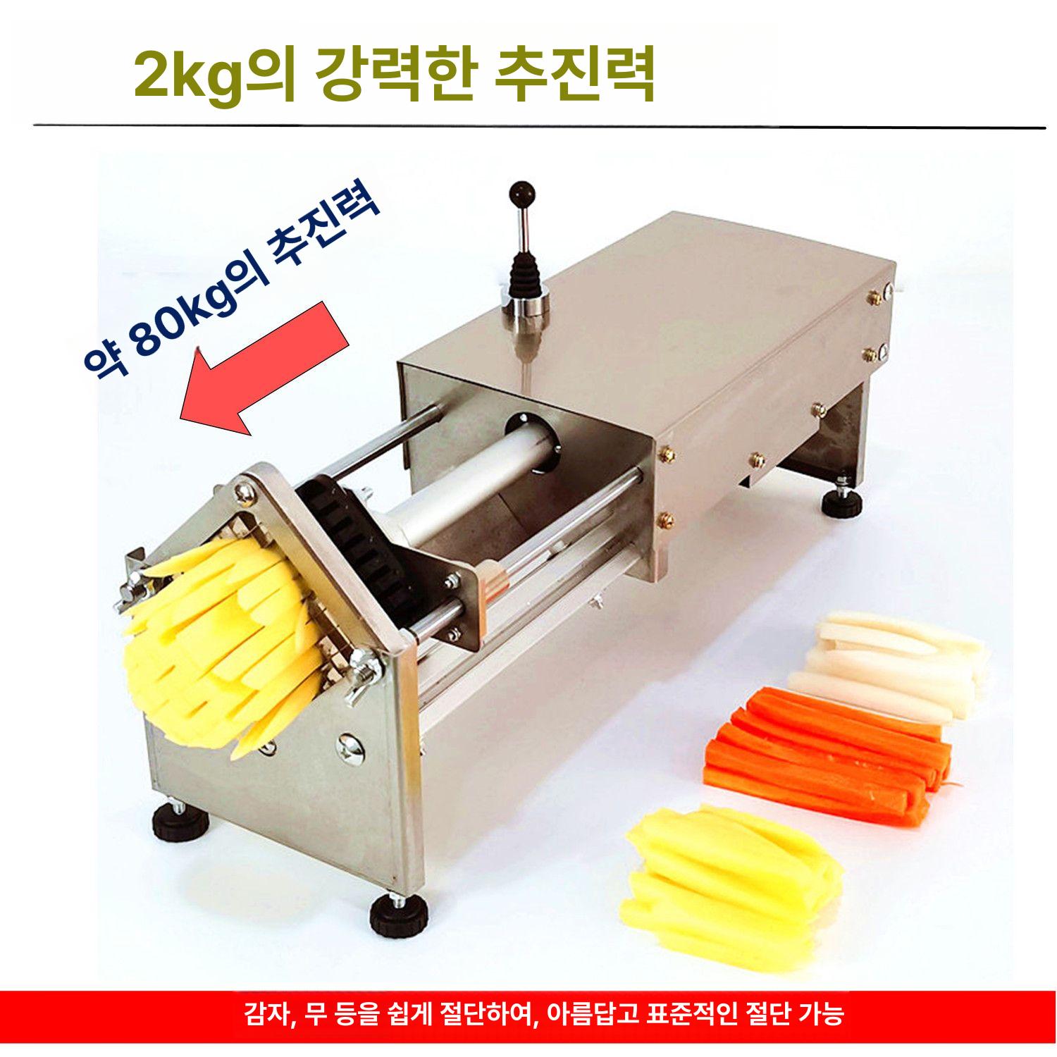 무말랭이 절단기 채칼 채썰기 업소용 야채슬라이서 감자 써는기계 깍둑썰기 양배추 - 상세 이미지 3