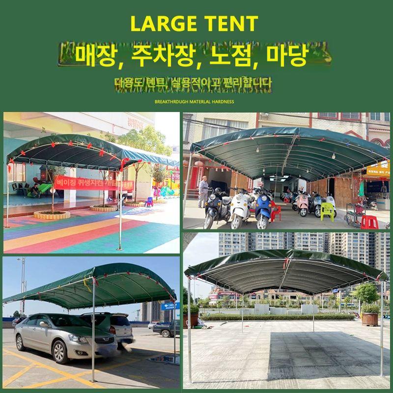 야외 간이차고 캐노피 차양막 주택 자동차 지붕 그늘막 자동차천막 이동식 조립식 간이 - 상세 이미지 4
