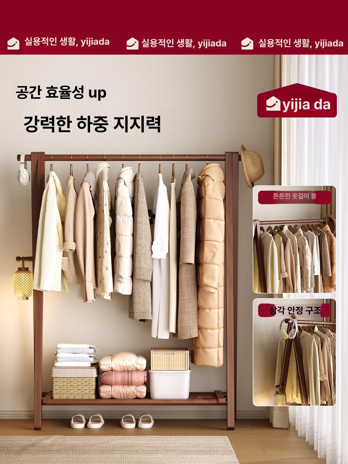 코너 행거 고정식 원목 스탠드옷걸이 심플 옷걸이 코너행거 우드 드레스룸 자취방 스탠드 - 상세 이미지 3