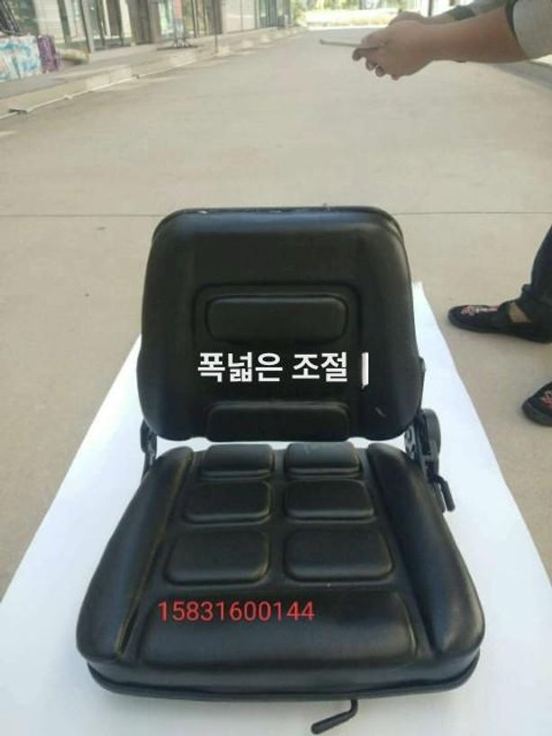 중장비 의자 포크레인 굴삭기 중장비의자 트랙터 트렉터 소형 농기계 쿠션 범용 시트 조절 - 상세 이미지 3