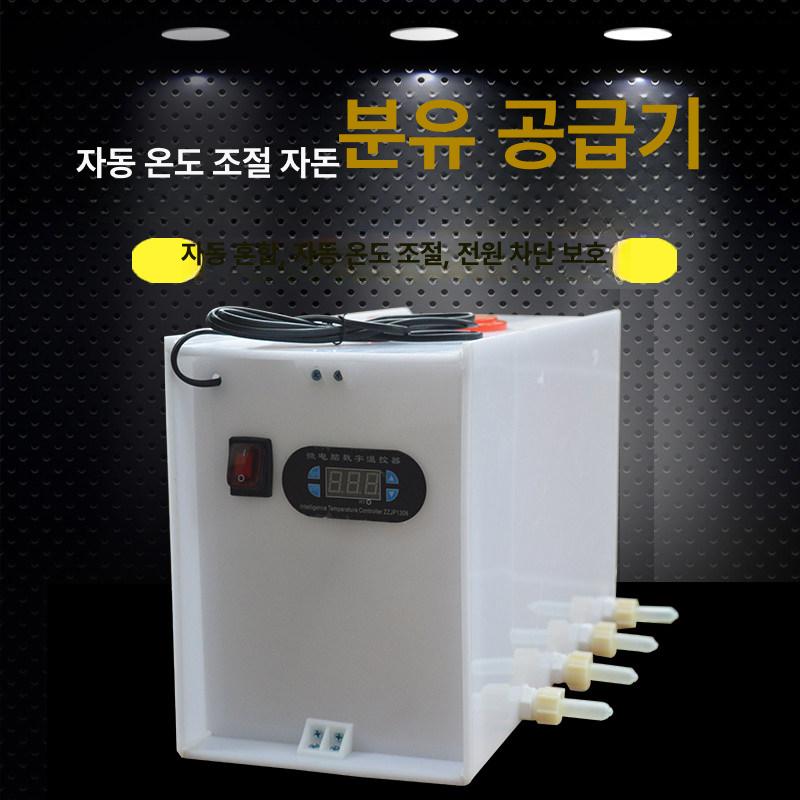 축산용 포유기 송아지젖병 누수방지 새끼돼지 농장 급유기 축사 우유병 수유기 전용 - 상세 이미지 3
