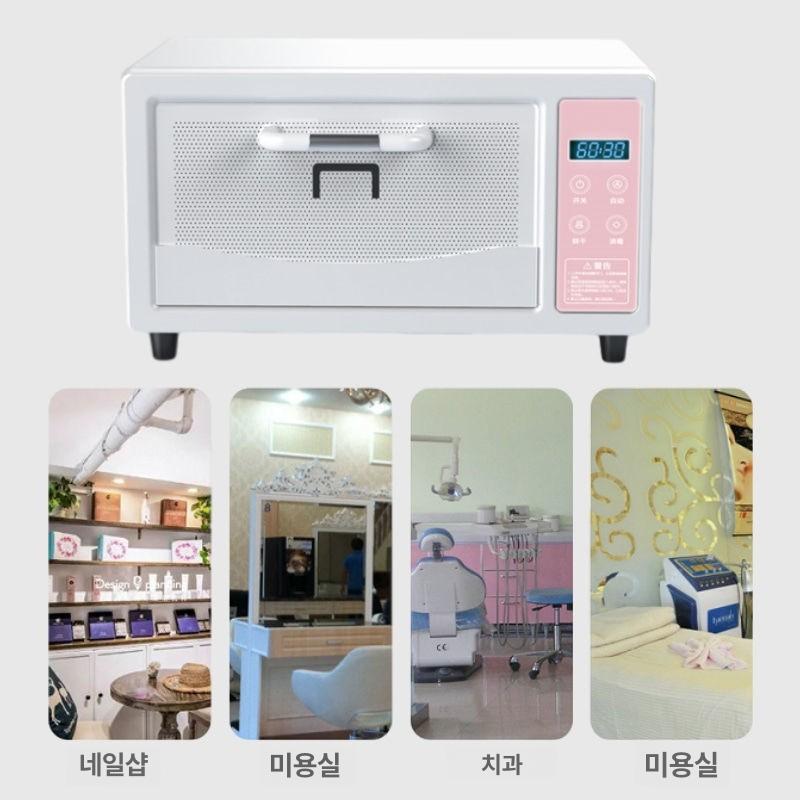 네일샵 멸균소독기 피부샵 살균기 도구 미용실 건열멸균기 장비 미용가위 이발소 - 상세 이미지 3