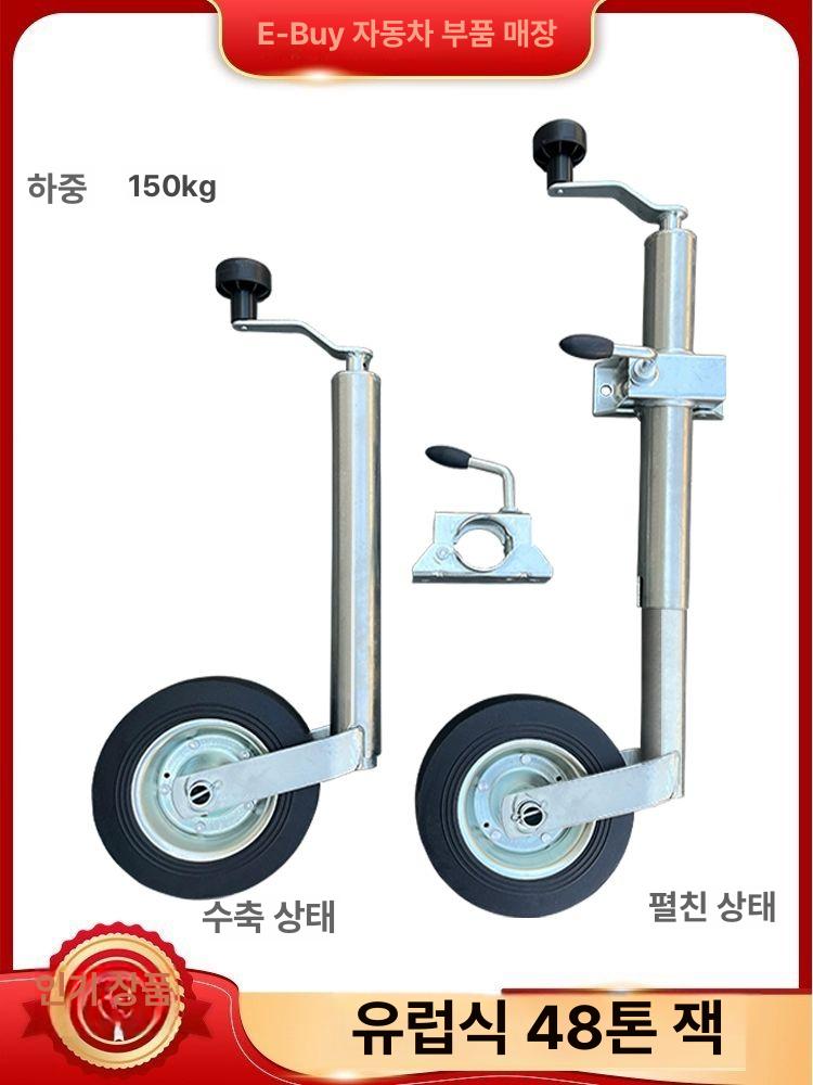 지지대 차량 텅잭휠 고하중 부품 견인 받침대 브래킷 스윙 자키휠 레벨러 빅풋 고정 - 상세 이미지 2