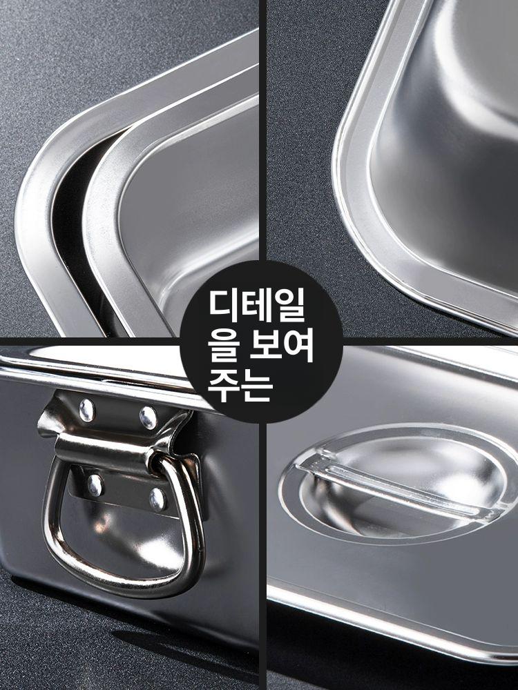 대형바트 업소용 스테인레스 대용량 반찬통 있음 커버 귀만 식당 사각 스테인리스 보관 없이 - 상세 이미지 3