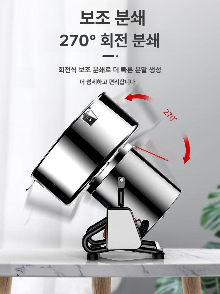 곡물 분쇄기 전기 맷돌 쌀 그라인더 콩 곡물분쇄기 두유 전기맷돌 가루 옥수수 건식 기계 - 상세 이미지 5