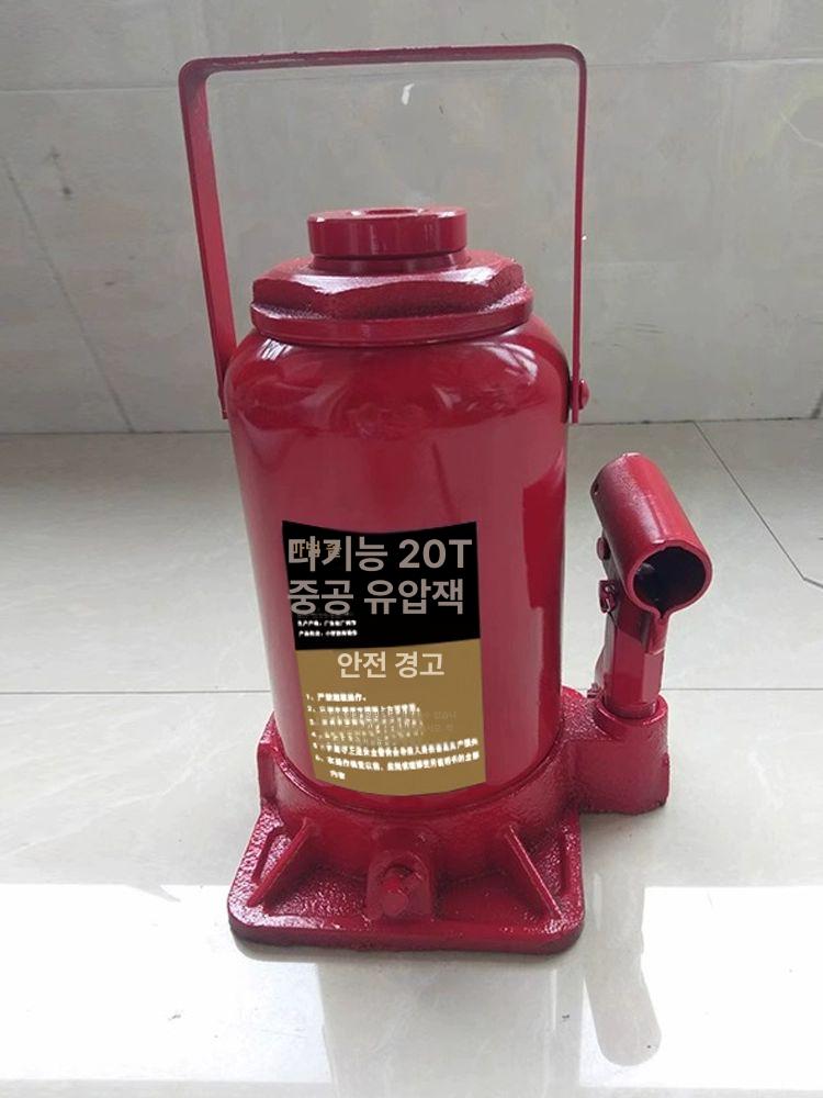 수동 유압자키 20톤 자동차 유압램 실린더 수리 펌프 핸드 리프트 에어 유압잭 정비 - 상세 이미지 5