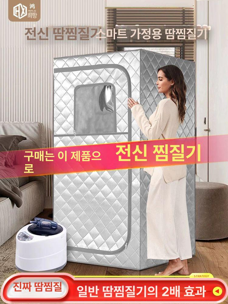 전신 가정용사우나 이동식욕조 반신욕조 접이식 목욕통 성인 실내 반신욕기 홈 - 상세 이미지 2