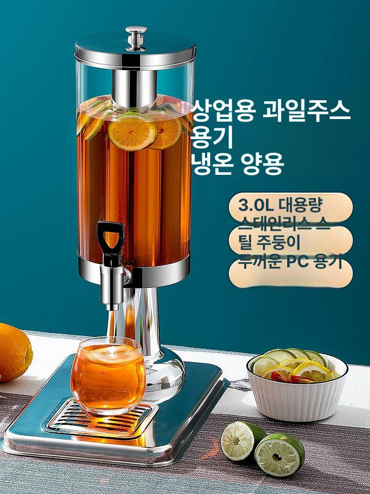 물통 디스펜서 탄산 냉장 식당 쥬스 뷔페 식혜 보냉 찜질방 냉음료 워터탱크 - 상세 이미지 2