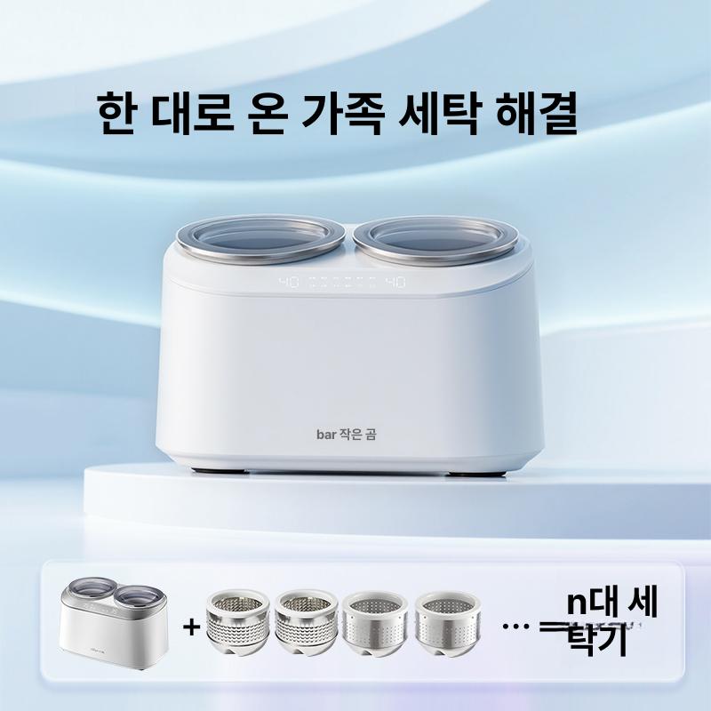 두칸 일체형 속옷세탁기 세탁및탈수 소형세탁기 드럼 자동탈수기능 세척 전자동세탁기 - 상세 이미지 4