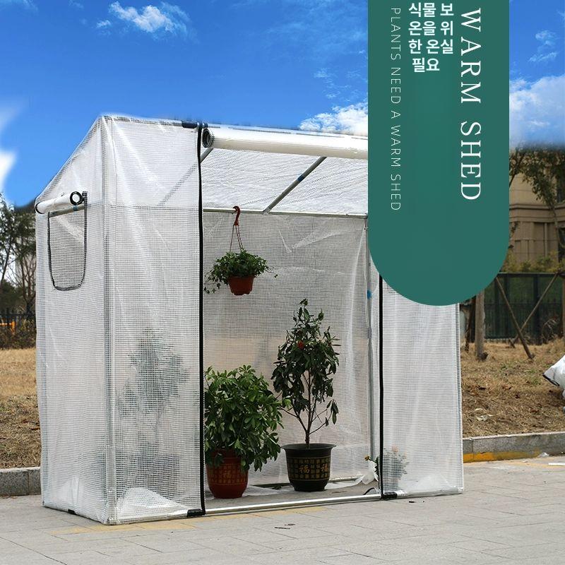 텃밭 비닐하우스 조립식 겨울원예 베란다 다육이 폭 자재 온실 길이 미니온실 소형 원예 - 상세 이미지 2