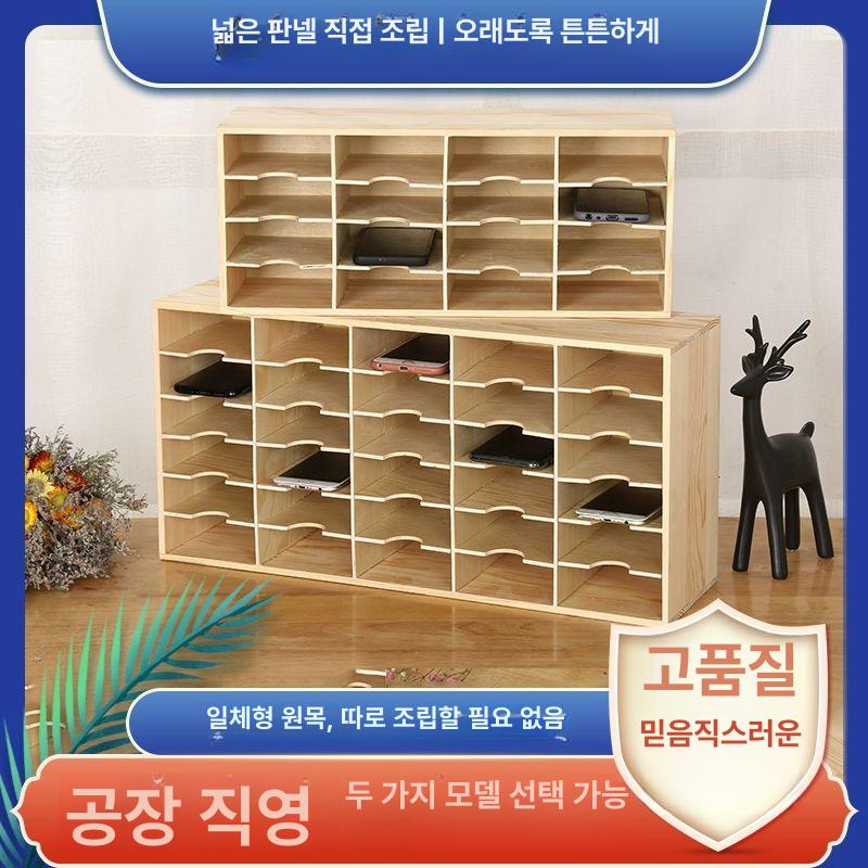 기독교 헌금꽂이 원목 소형 기부함 성금 봉헌함 헌금봉투꽂이 교회 모금함 수납함 - 상세 이미지 2