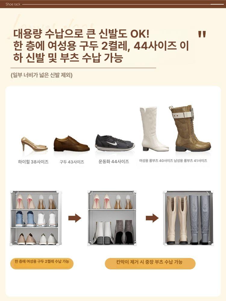 캠핑 신발장 텐트 침실 선반 차박 슈즈랙 카라반 신발보관 캠핑신발장 현관 벽면 접이식 - 상세 이미지 3