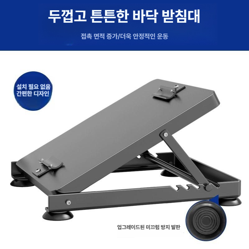 침대 운동 자전거 받침대 좌식 유산소 실내 헬스 운동기구 지지대 스탠드 - 상세 이미지 3